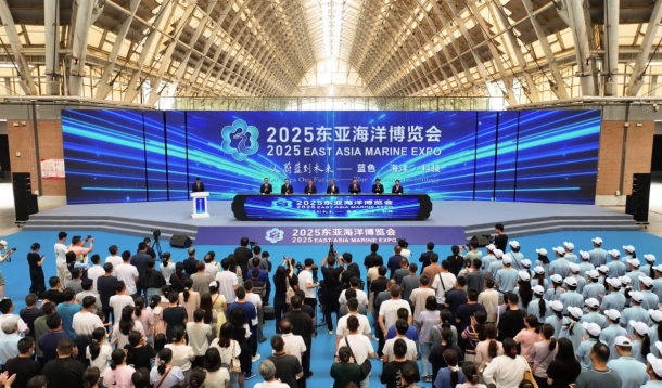 觀蔚藍(lán)浪潮，繪未來宏圖！2025東亞海洋博覽會(huì)在青島西海岸新區(qū)盛大開展