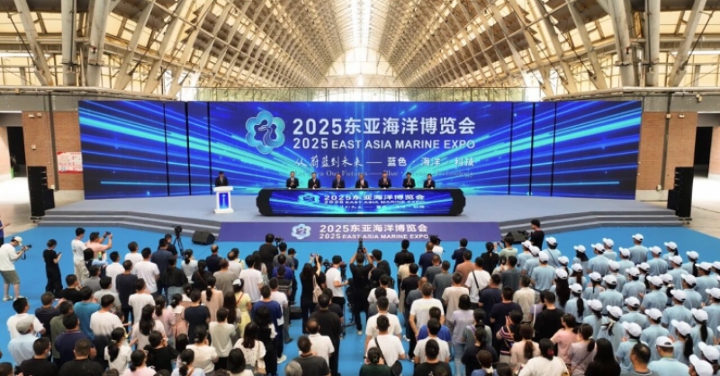 觀蔚藍(lán)浪潮，繪未來宏圖！2025東亞海洋博覽會在青島西海岸新區(qū)盛大開展